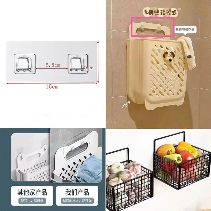 Dirty Clothes Basket Clip-On No-Drill Hook Strong Adhesive Hook Patch Kitchen Wall Load-Bearing Adhesive Traceless Hook
