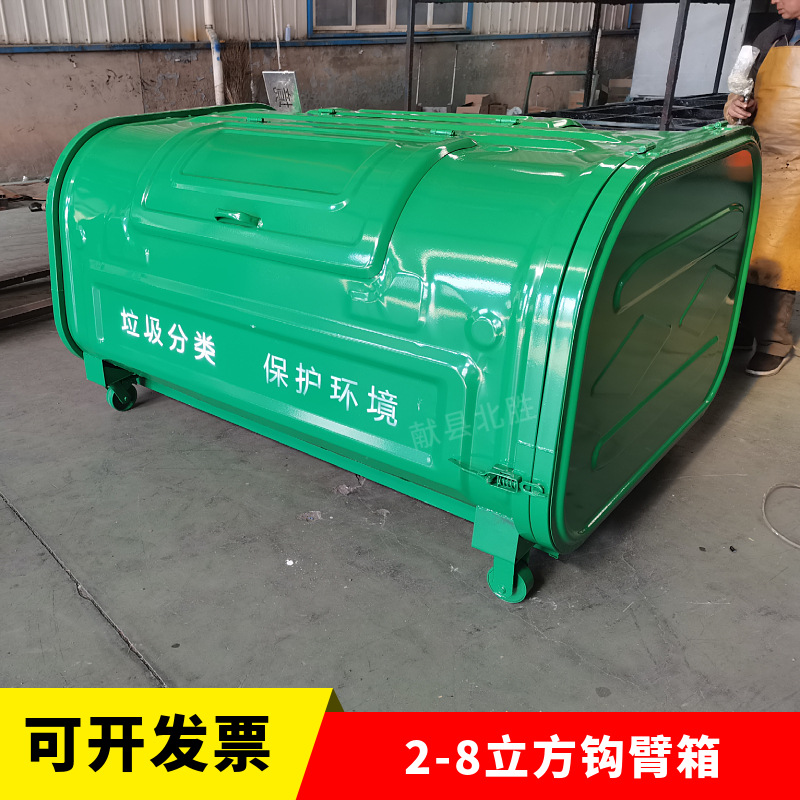 3立方勾臂式垃圾箱 模压环卫垃圾箱生产厂家 车载勾臂式垃圾箱