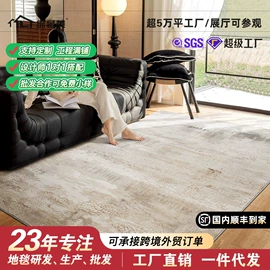 家用地毯;商用地毯;地垫