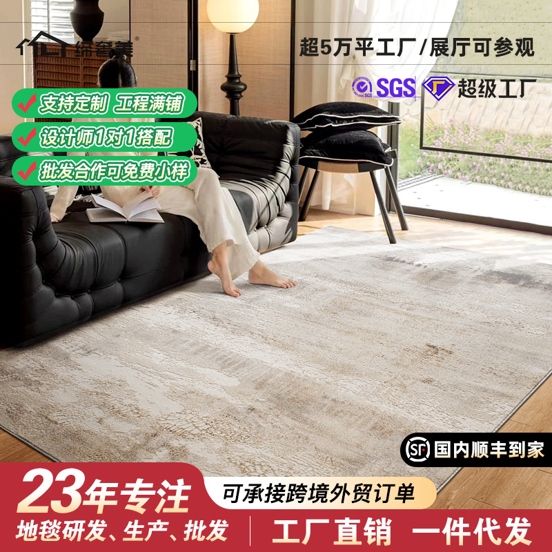 Fábrica de fuente alfombra de sala de estar doméstica dormitorio resistente a la suciedad fácil de manejar grosado sin pegamento resbaladizo villa estudio alfombra de cama