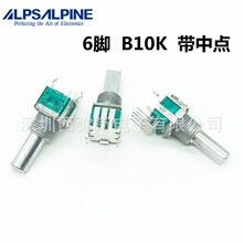 全新ALPS双联音量电位器RK09 B103 6脚 DCS1086 先锋DJM-800 900