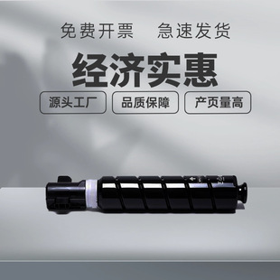 �m�ü���NPG-73�ۺ�Canon IR-ADV4525 4535ī�ۺ�CPR-57��Ͳ4545