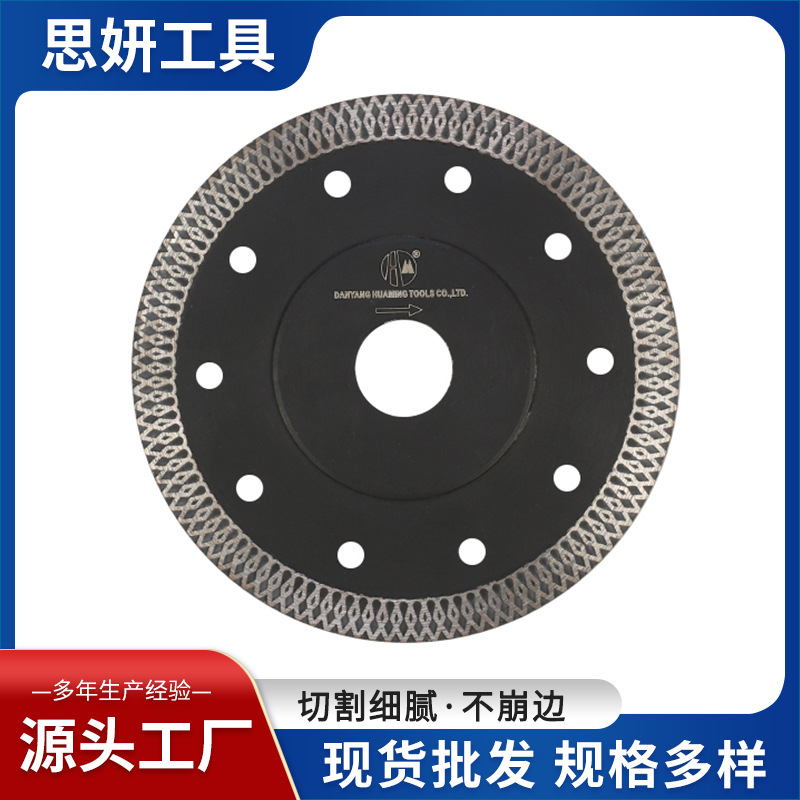 批发110热压网格片瓷砖切割片全瓷陶瓷玻化砖石材烧结金刚石锯片