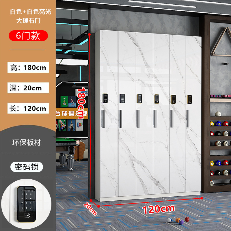 台球厅桌球室用品台球存杆柜子展示柜会员球杆柜密码锁放杆柜批发|undefined