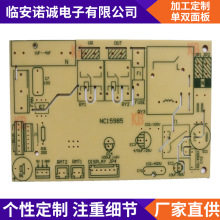 ����側��L��횵������z��늴Št�������C��l�CPCBA���·��