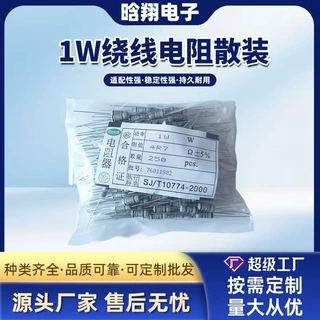 KNP 绕线电阻 1W 2WS  P 5%  散装 灰色 保险丝电阻 尺寸:4*11MM
