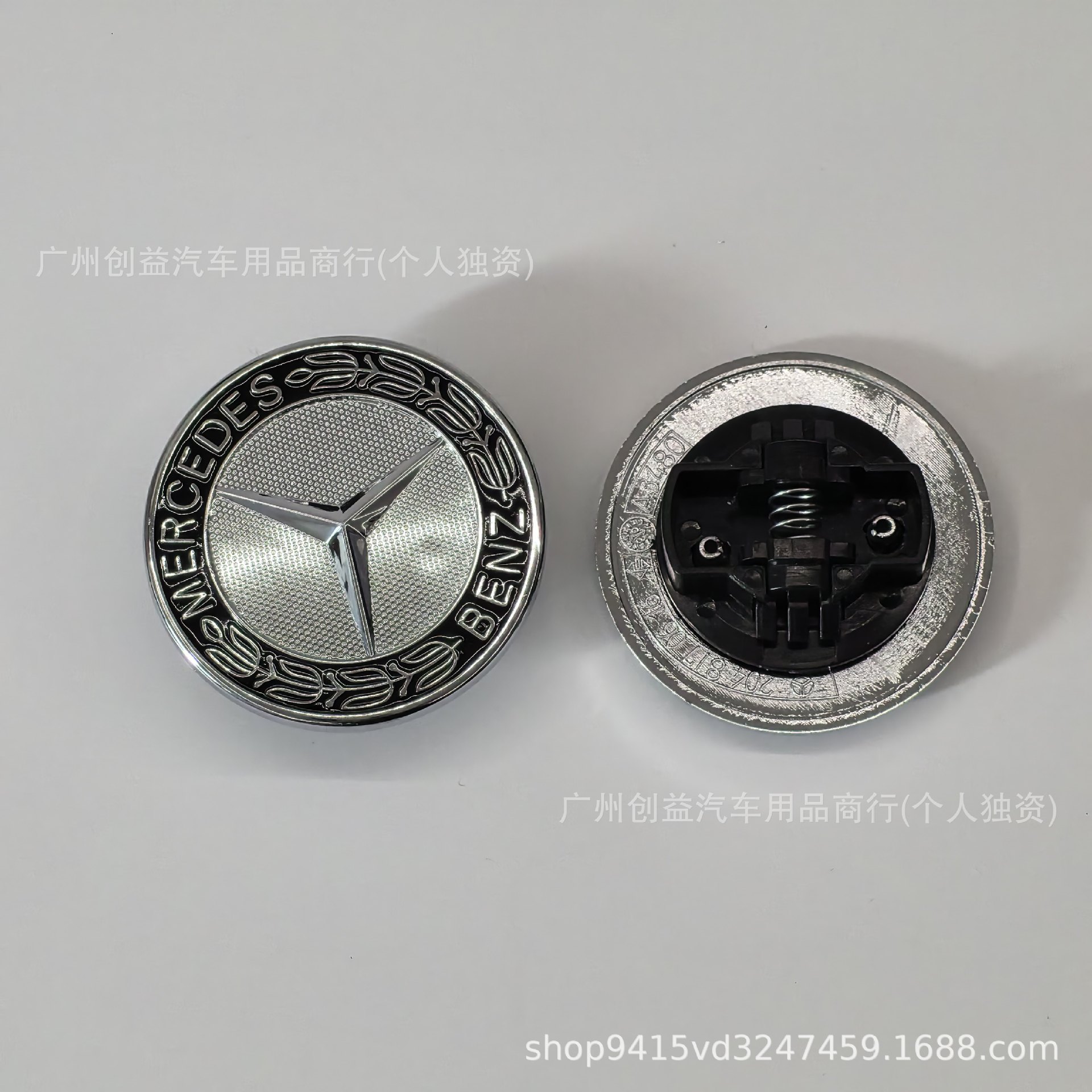 Suitable for Mercedes-Benz hood emblem, 57mm decorative emblem for ERS-Class, GLC, GLK, CLA, CLS, flat front hood emblem