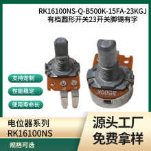 ����ֱ����λ��������RK16/WH148 ��������������ת��λ��������
