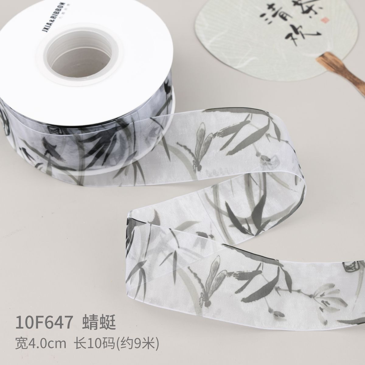 Cintas de caligrafía estilo chino, ramos de flores, cintas de arte floral, cintas para pintura con tinta china, tejido de lazos artesanales DIY