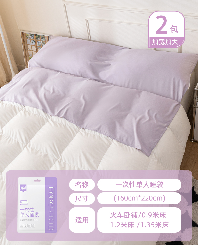 Sleeping bag for traveling for double, bedspread, train, increased thickness