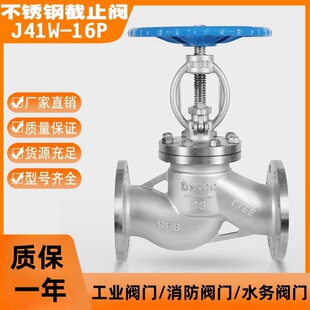 �Ϻ��������������y�T���P䓷��m��ֹ�yJ41W-16P�͸ߜ������Д��y