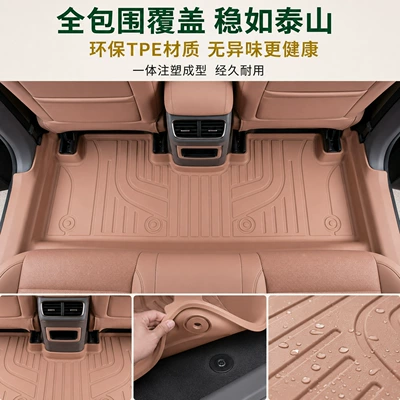 Modelə uyğun ayaqaltı – C11 Model, Dust-Proof Car Interior