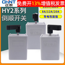 ��̩����C���������30A�����൹��_�PHY2-8 8A����380v�ֱ�220