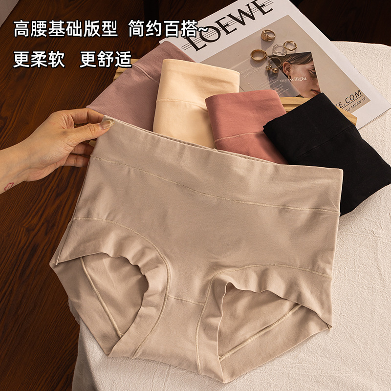 60-Count Xinjiang Cotton Large Size Tummy Control Pure Cotton Women's High-Waist Underwear, All-Cotton Women's 7A Antibacterial Crotch Women's Underwear