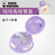 Learn to drink funny gugu rabbit straw cover + straw