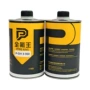 烧结长效pfpe塑料氟油