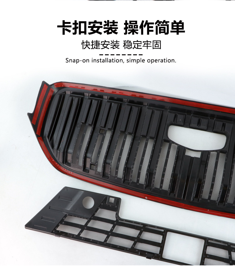 Suitable for 26 Models of Geely Xingyue L, Insect-Proof Net for the Front Grille, Water Tank Protective Cover, Anti-Insect and Anti-Lint Modification Accessories