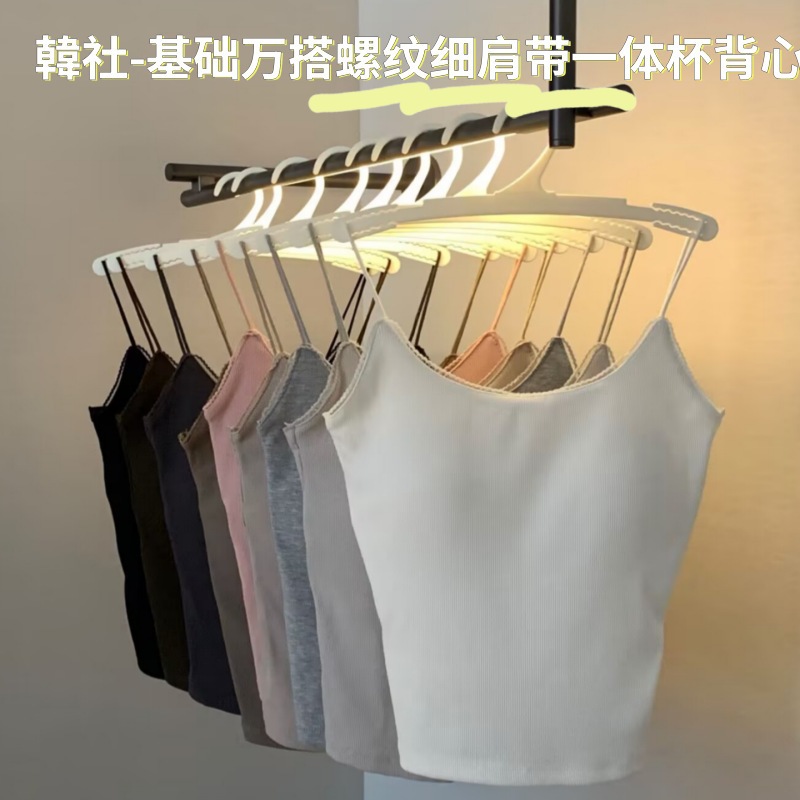 Korean Basic Versatile Ribbed Spaghetti Strap Integrated Cup Tank Top for Women, Slimming and Flattering, Suitable for Inner or Outer Wear, with Beautiful Back Design Korean Basic Versatile Ribbed Spaghetti Strap Integrated Cup Tank Top for Women, Slimming and Flattering, Suitable for Inner or Outer Wear, with Beautiful Back Design