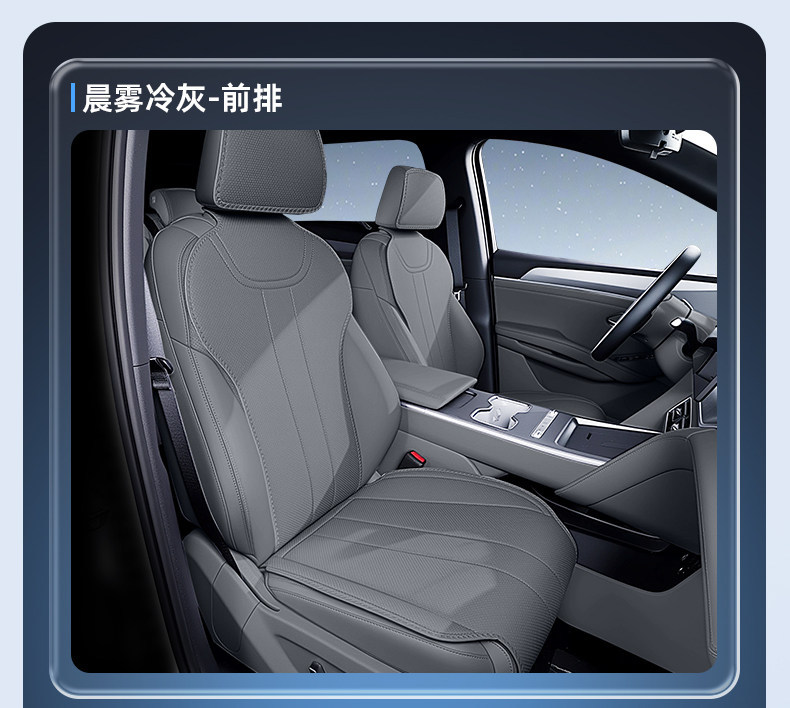 Suitable for AION N60 seat cushion, universal for all seasons, 26 new models, AION car ventilated breathable seat cushion cover modification