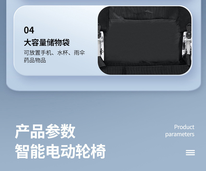 Yingkang Electric Wheelchair for the Elderly, Foldable, Lightweight, Four-Wheeled, Intelligent, Fully Automatic, Lithium Battery-Powered Mobility Scooter for Seniors