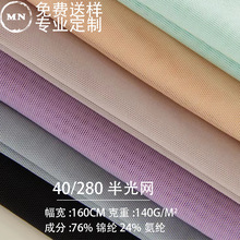 40/280�����W�۲�140g�������W��Ӿ����ѝ�\�]�R���W������