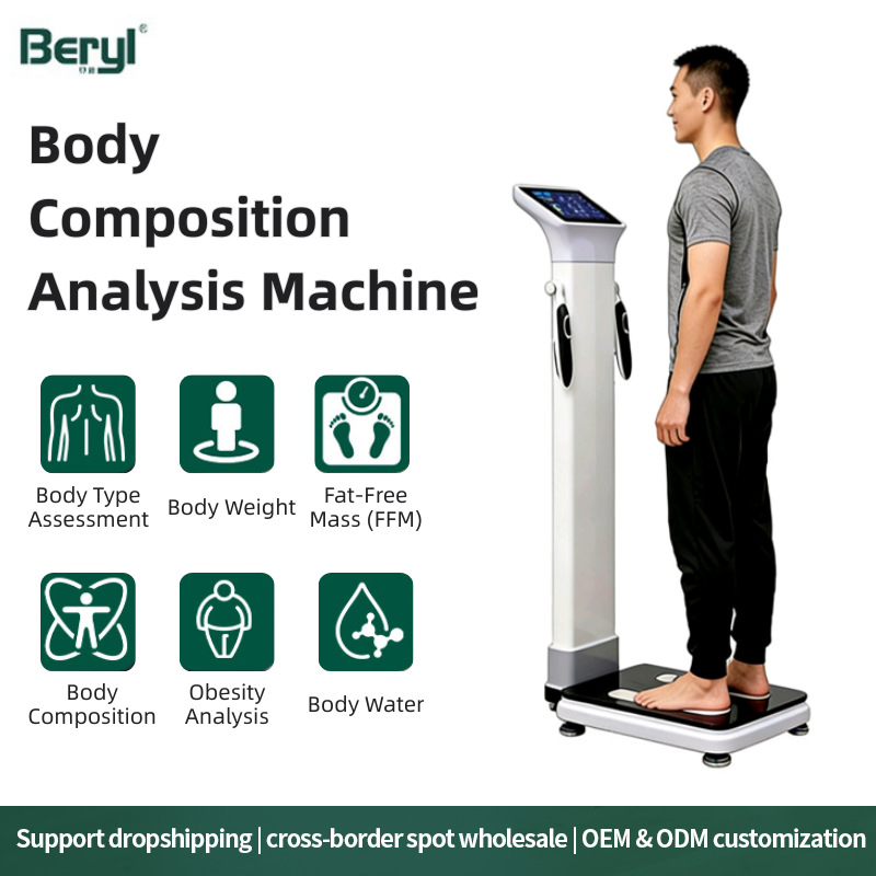 Cross-Border Beryl Body Composition Analyzer for Gyms, Yoga Studios, and Professional Institutions, Health Testing Device