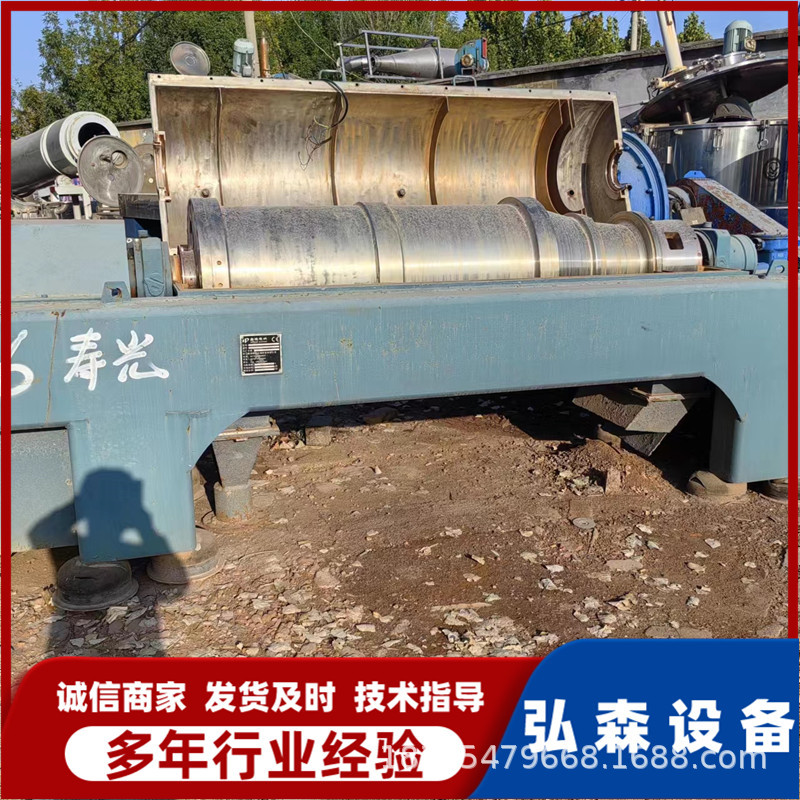 二手泥沙卧螺离心机554 固液分离卧螺离心机 煤焦油沉降离心设备