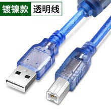 Usb2.0 Printing Cable Transparent Blue USB to Square Port Printer Data Cable a to B Braided Connection Adapter Cable Usb2.0 Printing Cable Transparent Blue USB to Square Port Printer Data Cable a to B Braided Connection Adapter Cable