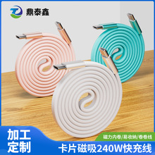 240W������䔵����������N�N���Ԅ��N�Ϸ��p�@����Type-C��늾�