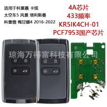 KR5IK4CH-01�m������Z���װ�÷����PCF7953���aоƬ4AоƬ433