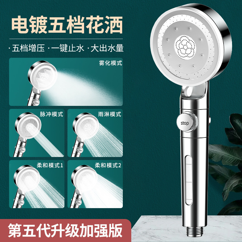 [실버] 뷰티 스킨 샤워