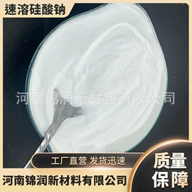 非金属粉末;其他非金属;酚醛树脂