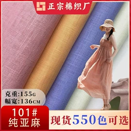 帆布;色织、提花布;涤纶面料