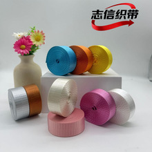 现货仿尼龙人字纹包边条密纹美国纹坑带丙纶织带箱包服装辅料批发