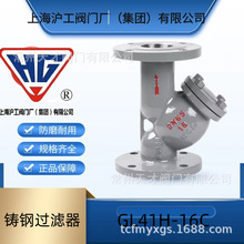 �Ϻ����� HG���FGL41H-16C�T�Y���^�V�� ���P䓞V�W �T��^�V��