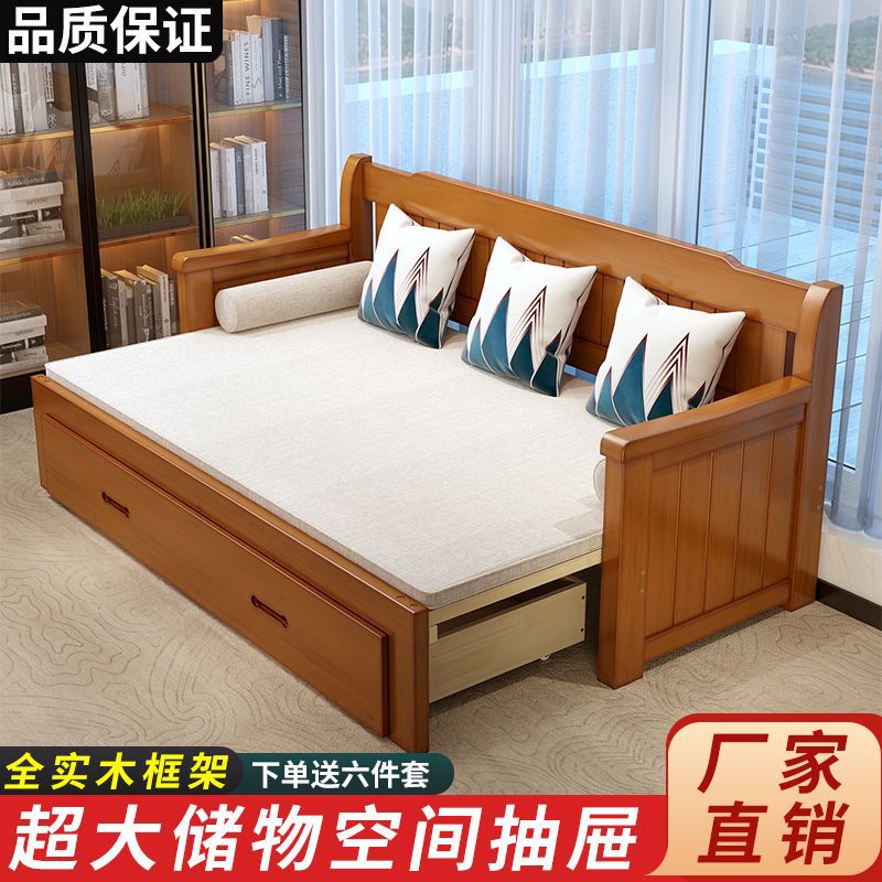 Solid Wood Sofa Bed Dual-purpose Bed Small Apartment Double 1.5m Sitting and Lying Push-pull Living Room Clearance Multifunctional Sofa Bed