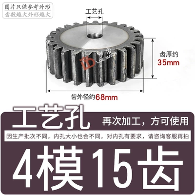 Gear 4 Mold / 4m Two: Diferensial dişli dəstləri - gear-flat-on-both-sides-4-molds-15-teeth