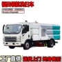 福田清洁高速重型扫路车