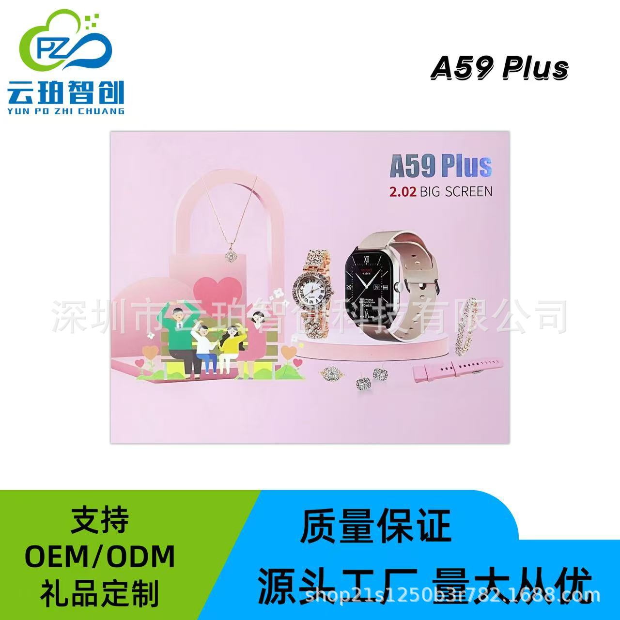 A59Plus Smart Watch Bluetooth Call Message Reminder Heart Rate Blood Pressure Monitoring Diamond Women's Smart Watch