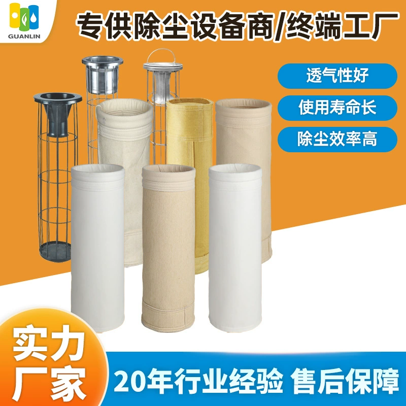 Литиевая батарея завод пылеулавливая тканевая сумка