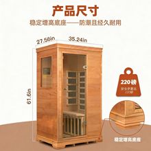 工厂批发远红外汗蒸房家用移动桑拿房商用红外频谱光波房汗蒸箱
