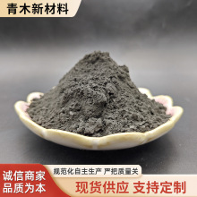 现货批发铁粉金属还原铁粉超细纳米气雾化铁粉球形暖贴用磁粉