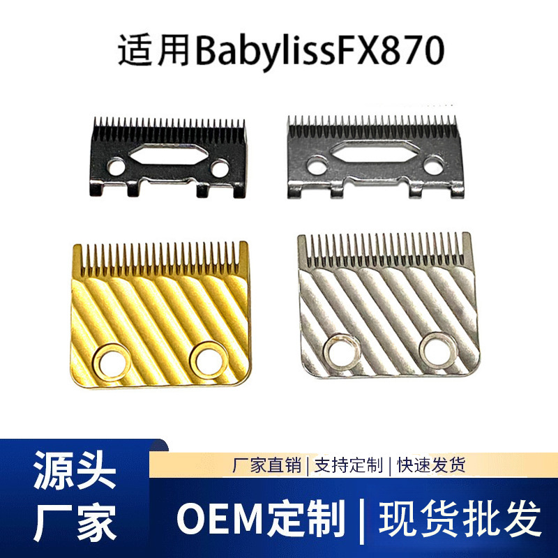 Suitable for BabylissFX870 Electric Pusher Cutter Head Barbie Lisi Suitable for Corrugated Thin Blade National Version Cutter Head Knife Suitable for BabylissFX870 Electric Pusher Cutter Head Barbie Lisi Suitable for Corrugated Thin Blade National Version Cutter Head Knife