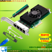 1U������PCI-E�D2.5Gǧ�׾W��I225V��4��NAS̨ʽ�C��XM720Q/920X