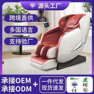 Beile Electric Luxury Massage Chair Home Fully Automatic Home Massage Chair Full Body Intelligent Massage Chair Fully Automatic