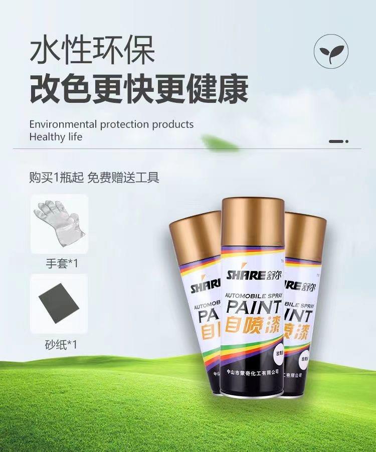 Red automatic spray paint, deep red, bright red, transparent red, Jetta red, glitter metallic anti-rust paint for car color change