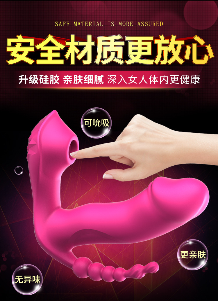 FOX Moe M6 Wearable Vibrating Egg with Wireless Remote and Heating — detail image 15