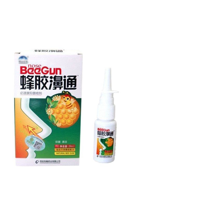 スポット卸売り【スポット当日出荷】雪山百草プロポリス通bi抗菌スプレー|undefined