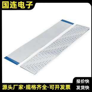 FFC/FPC��ƽ�� 1.0mm�g�� ͬ�� ��a�~��|�B�Ӿ�