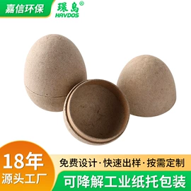 纸浆模塑;纸护角
